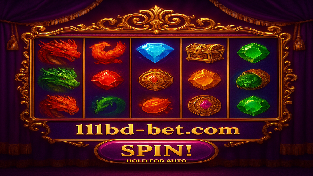 গেম বিভাগ বিশ্লেষণ